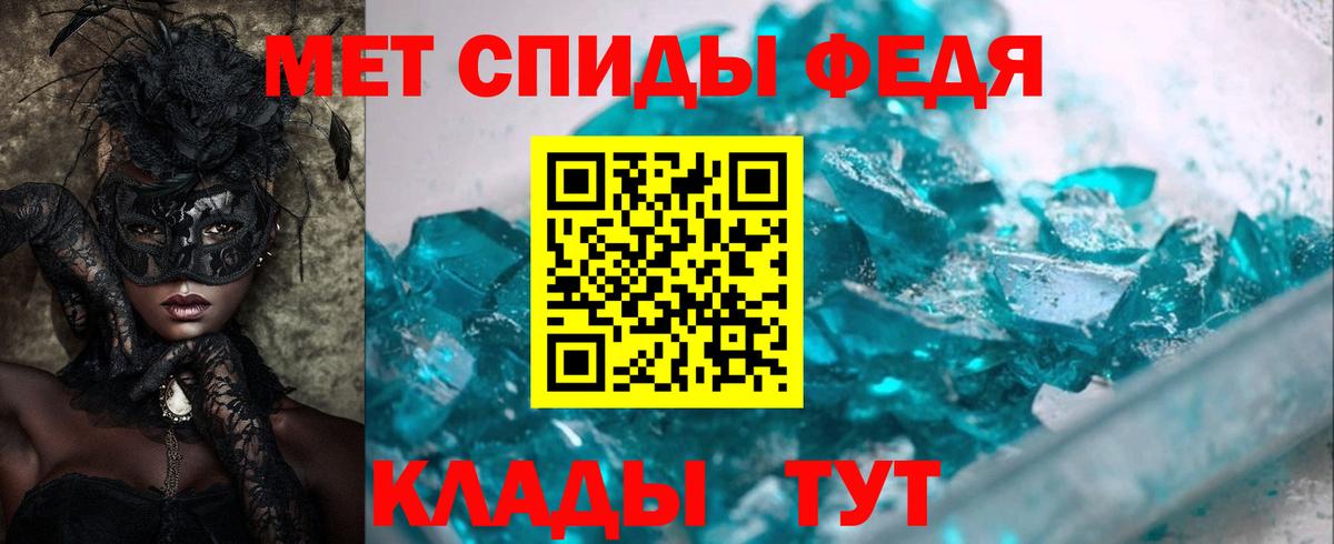 АМФ VHQ Бузулук