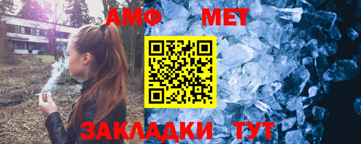 Бузулук  Амфетамин  Вход с VPN  АМФЕТАМИН Розовый 