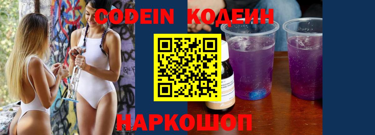  COCAIN Бузулук