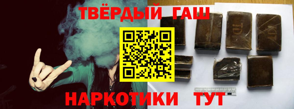 ГАШИШ  NBOMe  COCAIN  Мефедрон кристаллы  МЕТ  Каннабис  Бузулук  Вход с VPN 