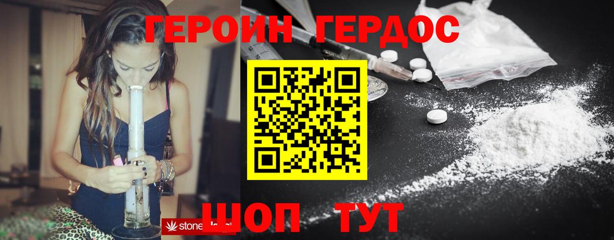Бузулук  Героин VHQ  Вход с VPN 