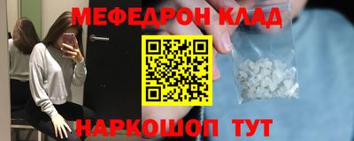 эйфоретик Апрелевка