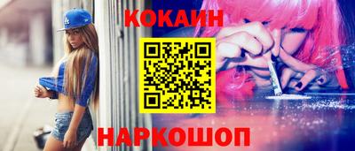 эйфоретик Апрелевка