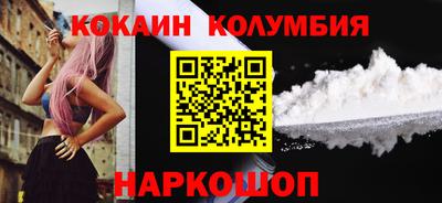 кокаин перу Аргун