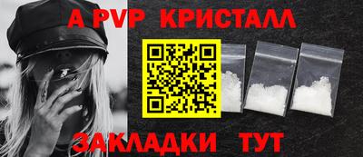 эйфоретик Апрелевка
