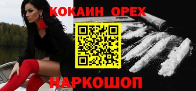 кокаин перу Аргун