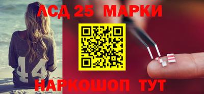 винт Жуковский