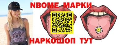 гашишное масло Апшеронск