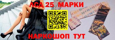 гашишное масло Апшеронск