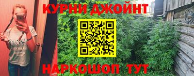 гашишное масло Апшеронск