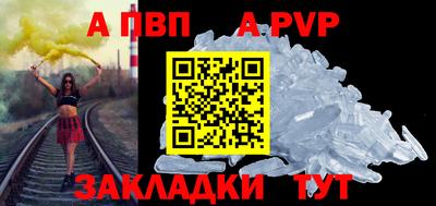 гашишное масло Апшеронск