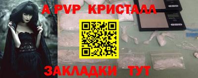 эйфоретик Апрелевка