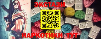 эйфоретик Апрелевка
