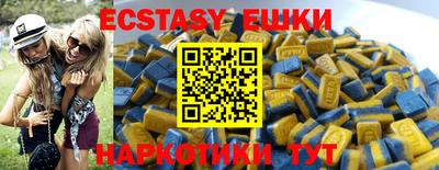 кокаин перу Аргун