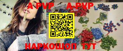 гашишное масло Апшеронск
