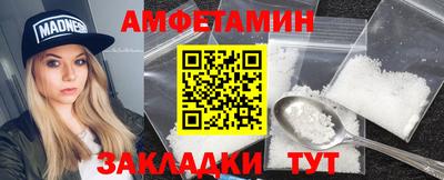 эйфоретик Апрелевка