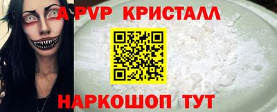 кокаин перу Аргун