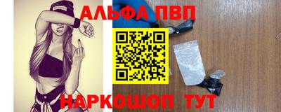 гашишное масло Апшеронск