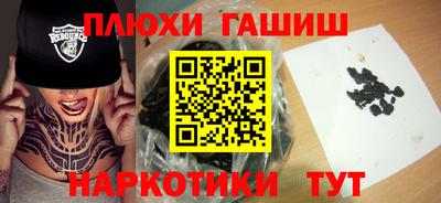 эйфоретик Апрелевка