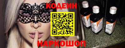 эйфоретик Апрелевка