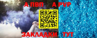 гашишное масло Апшеронск