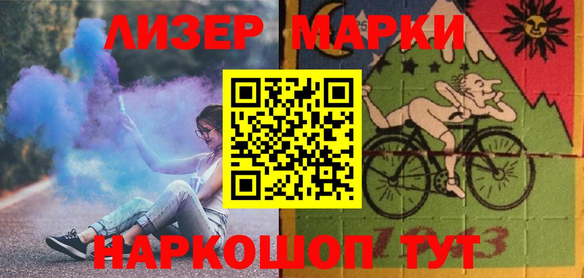 Лсд 25 экстази ecstasy  Вход с VPN  LSD-25 экстази ecstasy  Бузулук 