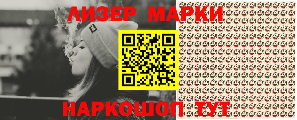 Марки N-bome  купить  сайты  Вход с VPN  Бузулук  Марки N-bome 1,5мг 