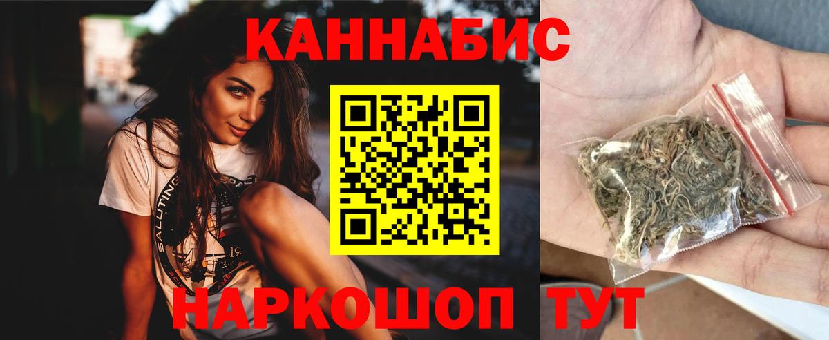 Бузулук  Бошки марихуана тримм  Вход с VPN  Шишки марихуана AK-47 